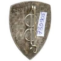 75° Compagnie de Génie Aéroporté , dos guilloché, léger éclat à 9h