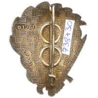 61° Compagnie Médicale Parachutiste , sans sigle, G 1761 horizontal