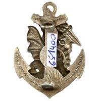 8° Groupement de Commandos Parachutistes