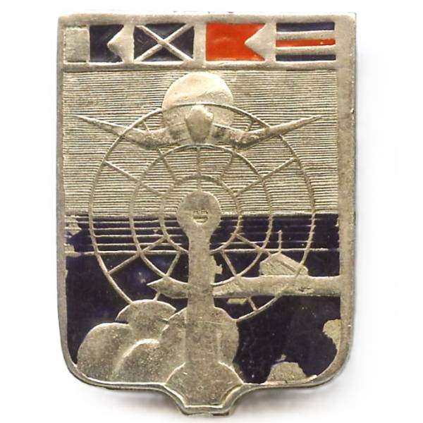 Armement Militaire des Batiments de Commerce , peint