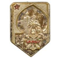 Régiment d'Artillerie...