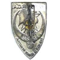 7° Régiment de Chasseurs d'Afrique , coq, tout métal léger estampé