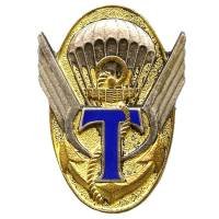 342° Compagnie Parachutiste...