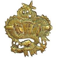 Garde de l'Empereur Bao-Daï...