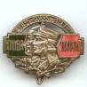 4° Bataillon et Corps / 1° Régiment Etranger d'Infanterie au Levant (Syrie) , argenté, patiné