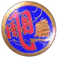 Typhon (torpilleur 1928-42)...