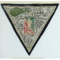2° Régiment Etranger Parachutiste , tissu brodé de fils d'or et argent, 108x95