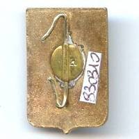 Régiment de Marche de la Légion Etrangère d'Extrême-Orient , grenade rouge sur dragon, lettres en arc de cercle, attache coupée