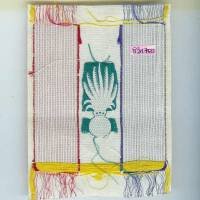 Légion Etrangère , Insigne Tenue de Sport de l' Armée d'Armistice, tissu