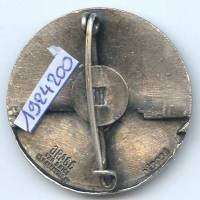 Bouclier (torpilleur 1930-51)