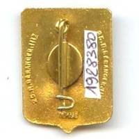 Calais (aviso de 1° classe 1916-46) , boléro lisse