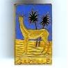 Gazelle (aviso-dragueur 1939-61), argenté, ciel bleu fonçé
