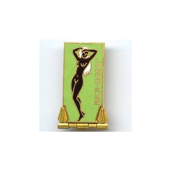 La Gracieuse (aviso-dragueur 1940-58), nue noire, avec nom