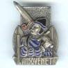 Lansquenet (patrouilleur 1944-59), relief