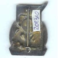 Lansquenet (patrouilleur 1944-59), relief