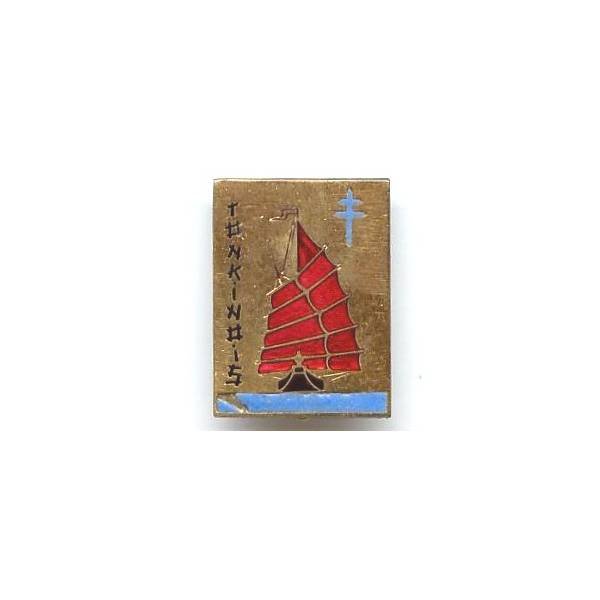 Tonkinois  (frégate 1945-53) , jonque aux voiles rouges, éclats d'émail
