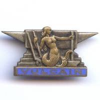 Vulcain (navire-atelier...