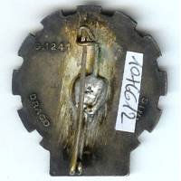 10° CRT, 11 dents, dos lisse, attache ressoudée