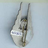 14° Cie Divisionnaire du Train Armistice, aluminium peint