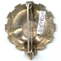19° Escadron (Régional) du Train, tout métal (1945) , petit poucet armé d'une flèche