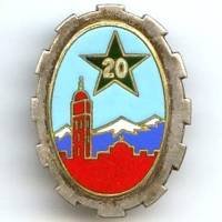 20° Cie Divisionnaire du...