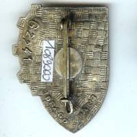 40° (Esc.) Quartier Général de la 1° Armée, pastille lisse