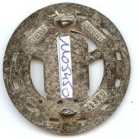 120° Rgt du Train, plat, avec devise