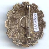 152° Centre d' Instruction du Train, émail