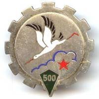 500° Groupe de Transport,...