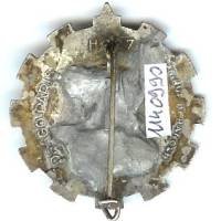 510° Groupe de Transport, attache grossièrement ressoudée