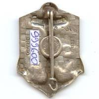 41° Rgt d' Infanterie de Marine, boléro Drago