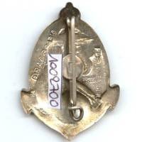 53° Régiment d' Infanterie Coloniale , poisson sur ancre