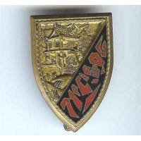 71° Cie Coloniale de...