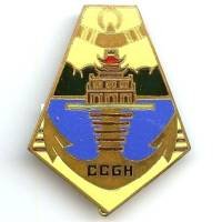 Cie Coloniale de Garnison...