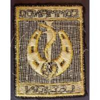 2° Régiment Etranger d'Infanterie / Commando , tissu brodé