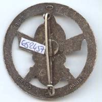 Cdo 10 "Leyion", boléro rond lisse, retirage 76