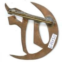 Corps Franc (Unité d' Afrique ?) , cuivre découpé (bulletin S§T 4)