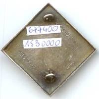 Corps Franc Esquirou , honneur et patrie, écureuil