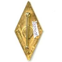18° Régiment d'Infanterie , Isard, losange, sans croix, retirage émail