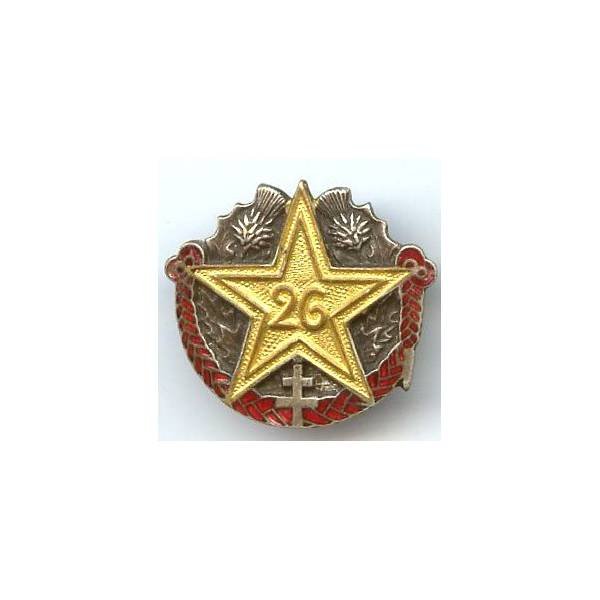 26° Régiment d'Infanterie , 1935, sans attache