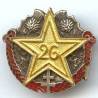 26° Régiment d'Infanterie , 1935, sans attache