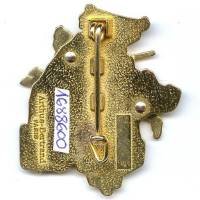 35° / 152° RI  KFOR  Opération Trident  BAT INF 2