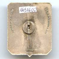 41° Rgt d' Infanterie, écu carré, sans attache