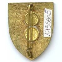126° Régiment d'Infanterie , bison bleu, guillochage irrégulier, 2 boléros Drago