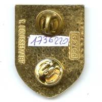 126° Régiment d' Infanterie, bison blanc, attache pin' s