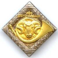 363° Demi- Brigade