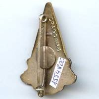 Service de Santé Militaire du 7° Corps d' Armée