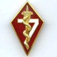 Service de Santé de la 7°...