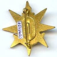 ESSA de Bordeaux, étoile à 8 branches