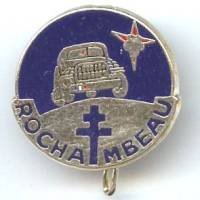 Groupe Rochambeau ,...